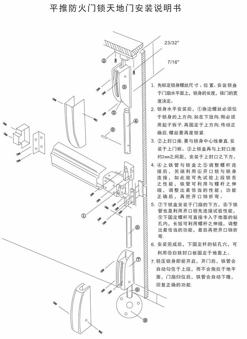 pg电子娱乐平台五金RDA-32 平推式逃生推杠锁