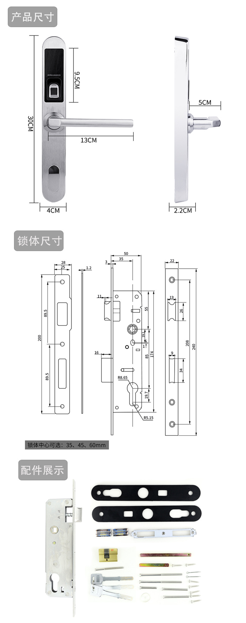 广州智能锁厂家哪家好？