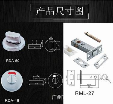 卫生间指示门锁哪家好？