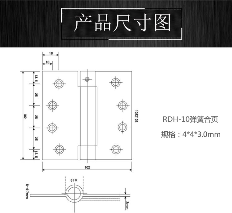 子母合页、平开合页怎么选择？